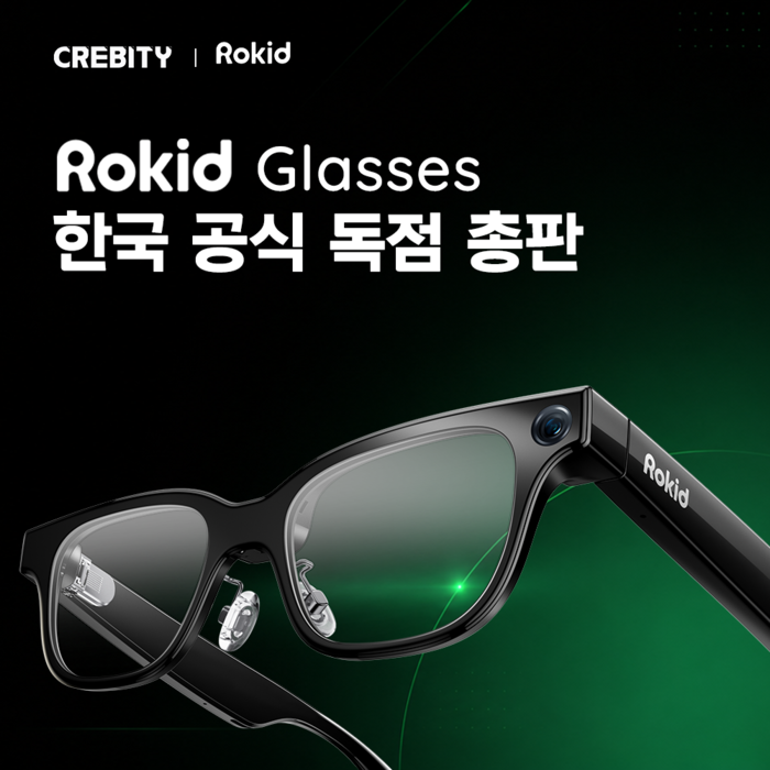 로키드. 사진=로키드