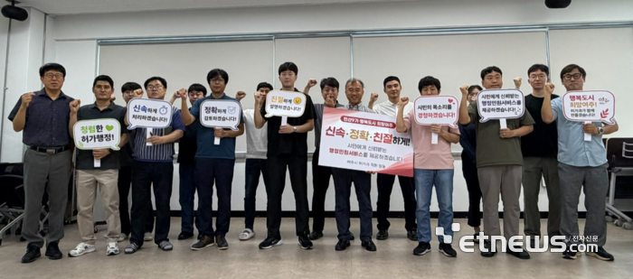 여주시가 7일 허가과 전 직원을 대상으로 '친절·청렴 민원 서비스 향상 교육'을 진행하고 기념 촬영했다. 여주시 제공.