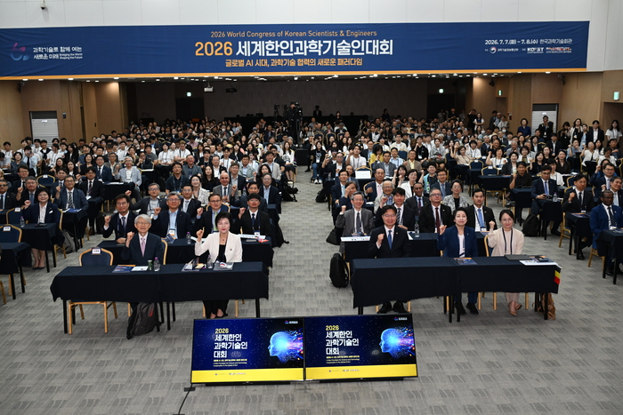 7일 서울 강남구 한국과학기술회관에서 열린 세계한인과학기술인대회 개회식에서 참석자들이 기념촬영했다.(사진=한국과학기술단체총연합회)