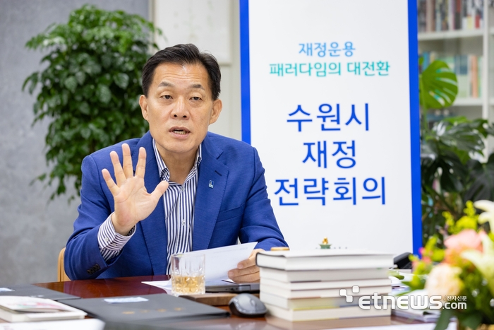 이재준 수원시장이 7일 시장 집무실에서 열린 '민선 9기 재정 운영 패러다임 대전환을 위한 재정전략회의'에 참석했다. 수원시 제공.
