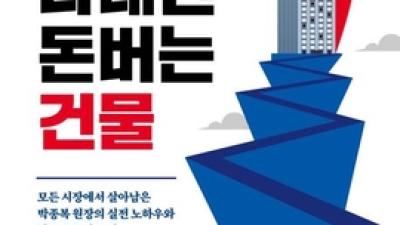 기사 썸네일