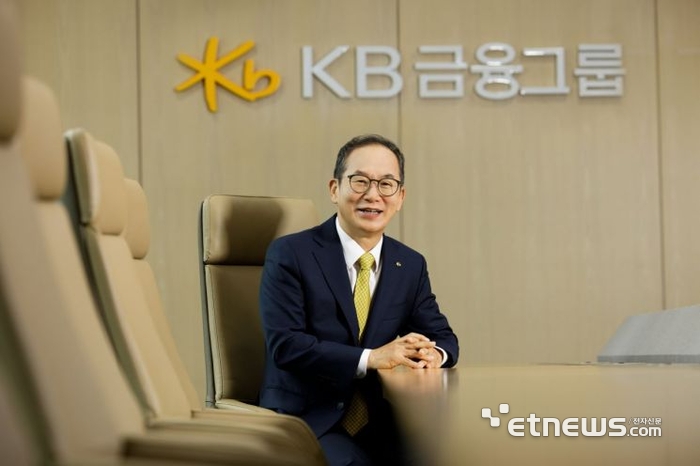 양종희 KB금융그룹 회장. [사진= 전자신문 DB]