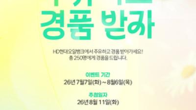 기사 썸네일