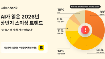 기사 썸네일
