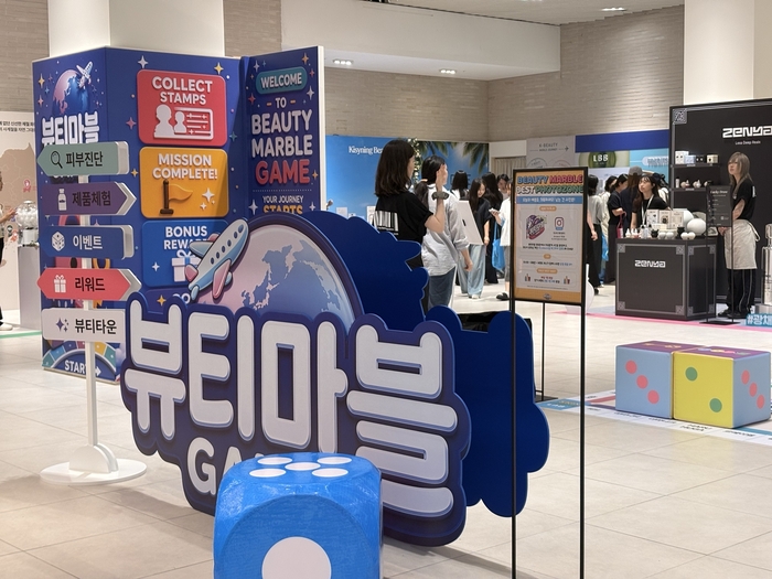 현대백화점은 오는 15일까지 더현대 서울 지하 1층 대행사장에서 체험형 K뷰티 팝업 '뷰티마블'을 연다고 8일 밝혔다.
