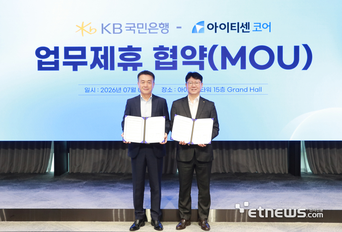 8일 과천 아이티센코어 본사에서 열린 업무협약식에 참여한 김현욱 KB국민은행 기업고객그룹 부행장(오른쪽)과 김완호 아이티센코어 대표가 기념 촬영하고 있다. [사진= KB국민은행 제공]
