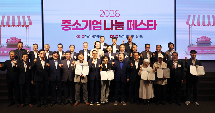 중소기업중앙회와 중소기업사랑나눔재단은 8일 서울 여의도 중기중앙회에서 '2026 중소기업 나눔 페스' 개막식을 개최했다. (왼쪽 9번째부터) 김기문 중소기업중앙회장, 손인국 중소기업사랑나눔재단 이사장 등 관계자들이 기념 촬영을 하고 있다.