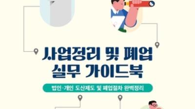 기사 썸네일