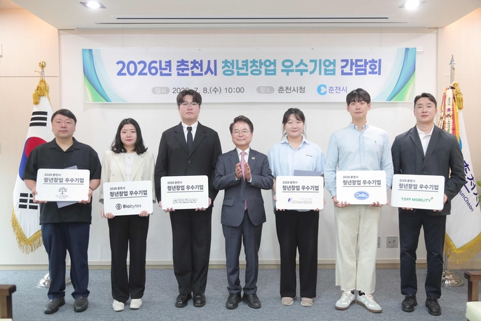 춘천시, 청년창업 우수기업과 첫 간담회… 현장 목소리 청취