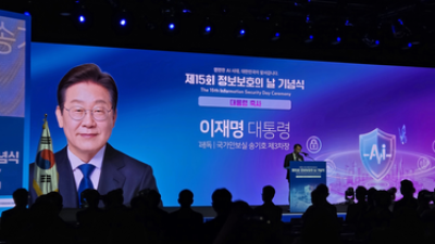 기사 썸네일