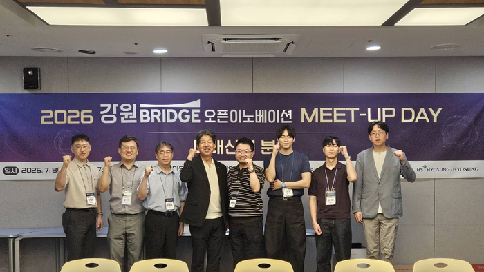 강원혁신센터, AI·관광·첨단소재 협업 본격화… 오픈이노베이션 밋업 개최