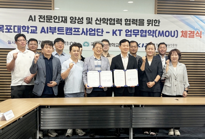 국립목포대학교 AI부트캠프사업단은 8일 70주년기념관 중회의실에서 KT와 인공지능(AI)·디지털 분야 전문인재 양성을 위한 업무협약(MOU)을 체결했다.