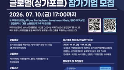 기사 썸네일