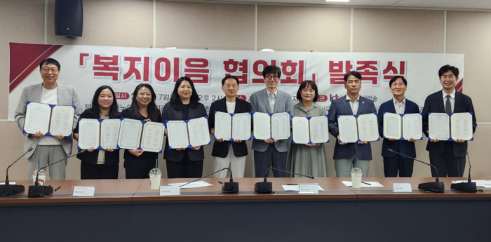 kt HCN 부산방송과 부산 동래·연제지역 복지기관 9곳 관계자들이 '복지이음 협의회' 발족식에서 업무협약을 체결하고 있다.[kt HCN 제공]