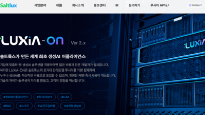 기사 썸네일