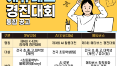 기사 썸네일