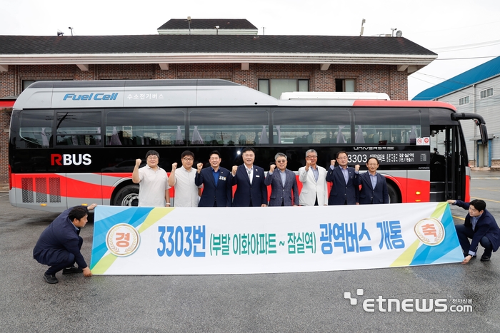 성수석 이천시장(왼쪽 다섯 번째)이 7일 부발읍과 서울 잠실역을 잇는 광역버스를 점검하고 기념 촬영했다. 이천시 제공.