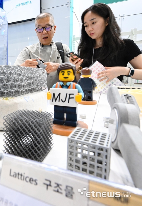 [포토] 다양한 소재와 방식으로 만든 3D프린팅