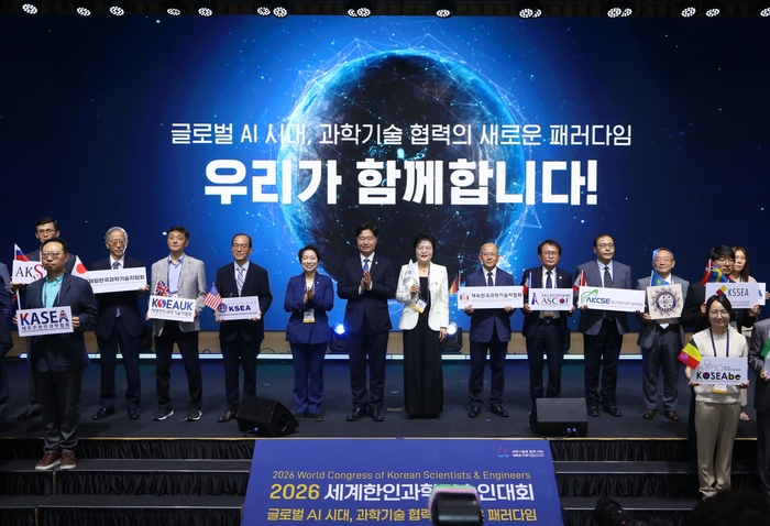 (뒷줄 왼쪽 다섯 번째부터)황정아 더불어민주당 의원, 구혁채 과학기술정보통신부 제1차관, 권오남 한국과학기술단체총연합회장 등이 7일 서울 강남구 한국과학기술회관에서 열린 세계한인과학기술인대회 개회식에서 기념촬영했다.(사진=한국과학기술단체총연합회)
