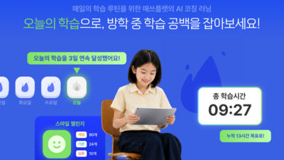 기사 썸네일