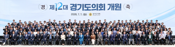 제12대 경기도의회 의원들이 7일 개원식에 참석해 기념 촬영했다. 경기도의회 제공.