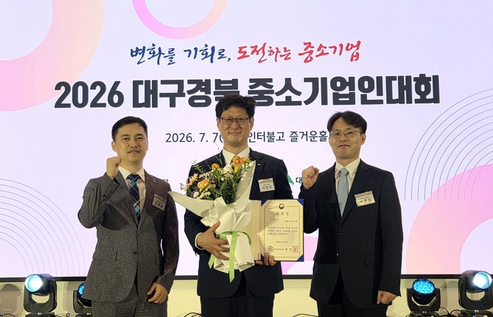 이영우(가운데) 신용보증기금 이사를 비롯한 신보 임직원들이 지난 7일 열린 '2026년 대구경북 중소기업인대회 시상식'에서 중소벤처기업부 장관 표창을 수상한 후 기념촬영을 하고 있다.