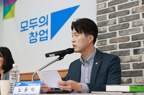 노용석 중소벤처기업부 제1차관이 지난 7월 8일 충청북도 청주시 충북창조경제혁신센터에서 열린 '모두의 창업 전국 순회 간담회'에서 인사말을 하고 있다.