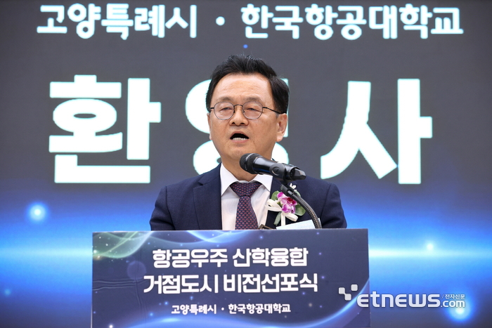 민경선 고양시장.