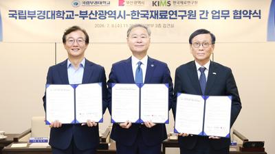 기사 섬네일