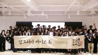 기사 썸네일