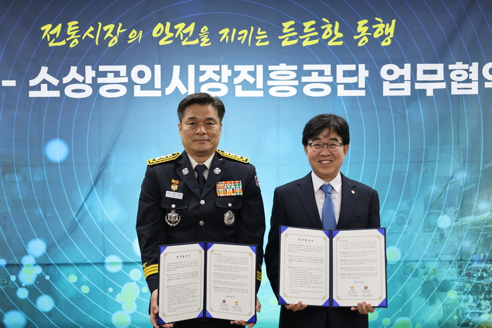 소상공인시장진흥공단은 지난 8일 소방청과 '전통시장 지능형 출동 시스템 구축' 사업 업무협약을 체결했다. 기념촬영을 하고 있는 인태연 소진공 이사장(오른쪽)과 최용철 소방청장 직무대행.