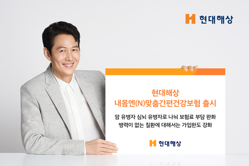 사진=현대해상