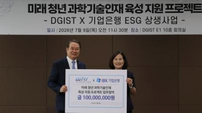 기사 썸네일