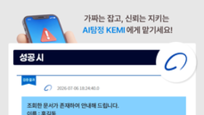 기사 썸네일
