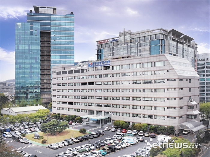 한국산업기술시험원(KTL) 서울분원 전경.