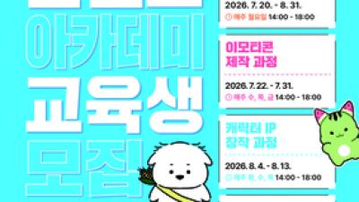 기사 썸네일