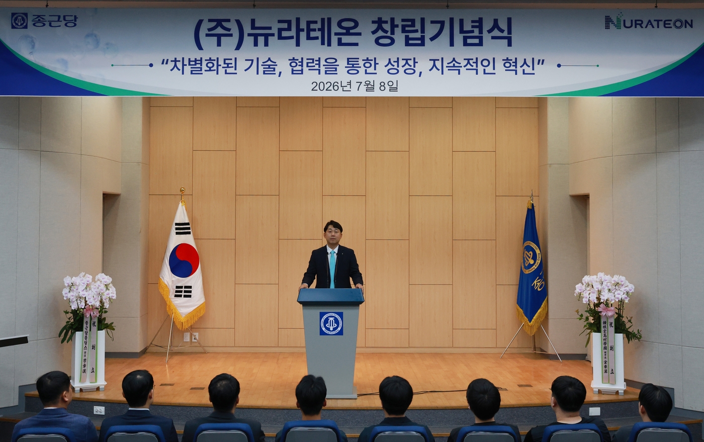 원동한 뉴라테온 대표.