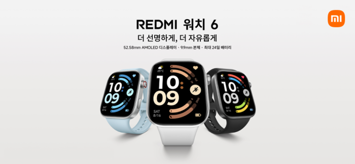 REDMI 워치 6