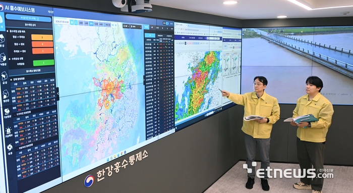 [포토] AI로 홍수 위험 예측하는 한강홍수통제소