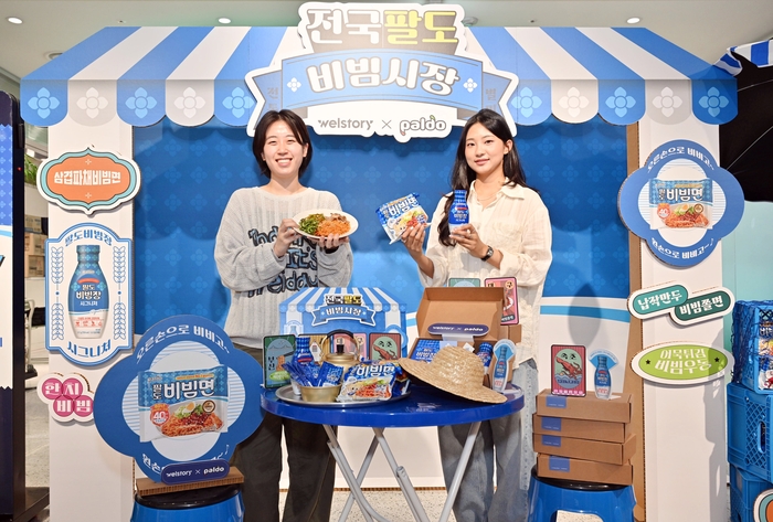 삼성웰스토리와 팔도가 함께한 '전국 팔도 비빔시장' 프로모션을 즐기고 있는 임직원들의 모습. 〈자료 삼성웰스토리〉