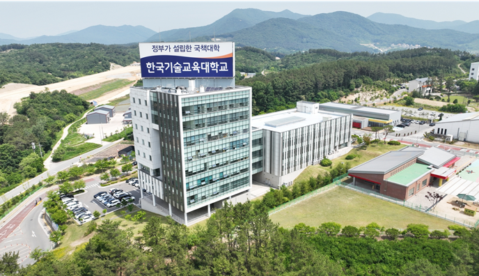한국기술교육대 전경(사진=한국기술교육대)