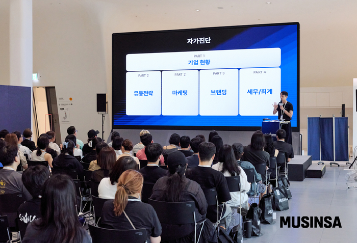 지난 1일 서울 동대문디자인플라자(DDP) 디자인랩에서 열린 '2026 소담클래스' 오리엔테이션에서 참가자들이 설명을 듣고 있다.