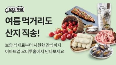 기사 썸네일