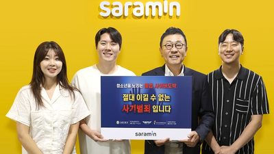 기사 썸네일