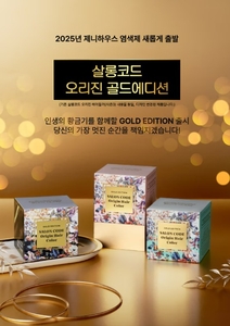 홈앤쇼핑