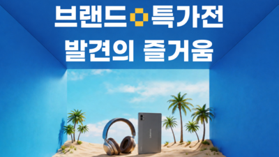 기사 썸네일