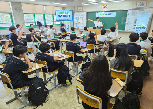 지난달 19일 경기도 남양주시 진접중학교에서 진행된 '바른 AI 윤리탐험대' 프로그램에서 학생들이 생성형 AI활용법과 디지털 윤리에 대해 배우고 있다.(사진=교보생명)