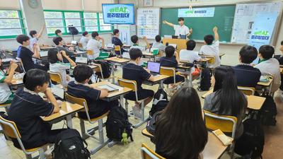 기사 썸네일