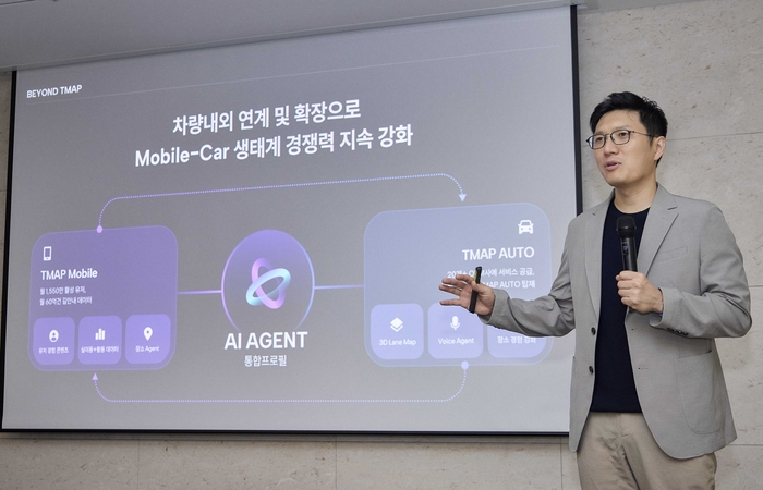 전창근 티맵모빌리티 CPO가 이동 라이프 플랫폼으로 진화하는 방향성에 대해 설명했다.
