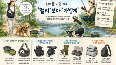 기사 이미지